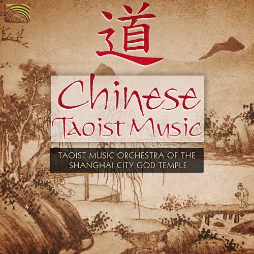 迎仙客 – 中国道教音乐