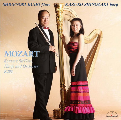 莫扎特：长笛与竖琴协奏曲，K.299 (11.2MHz DSD)