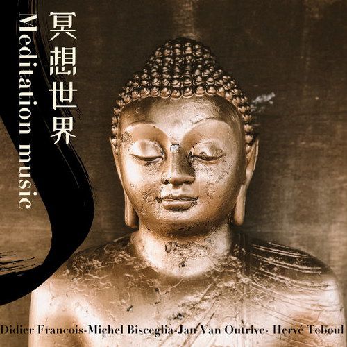 冥想世界 (Meditation music)