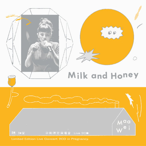 【专享】milk and honey