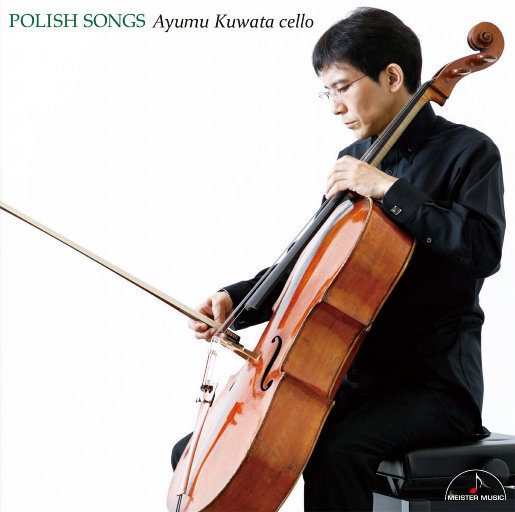 【专享】波兰之歌: 肖邦大提琴作品集