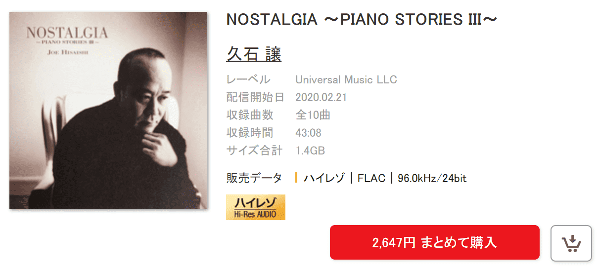 久石 譲 – NOSTALGIA -PIANO STORIES