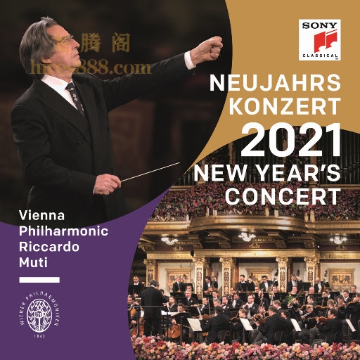 2021维也纳新年音乐会 (里卡尔多·穆蒂,维也纳爱乐乐团)