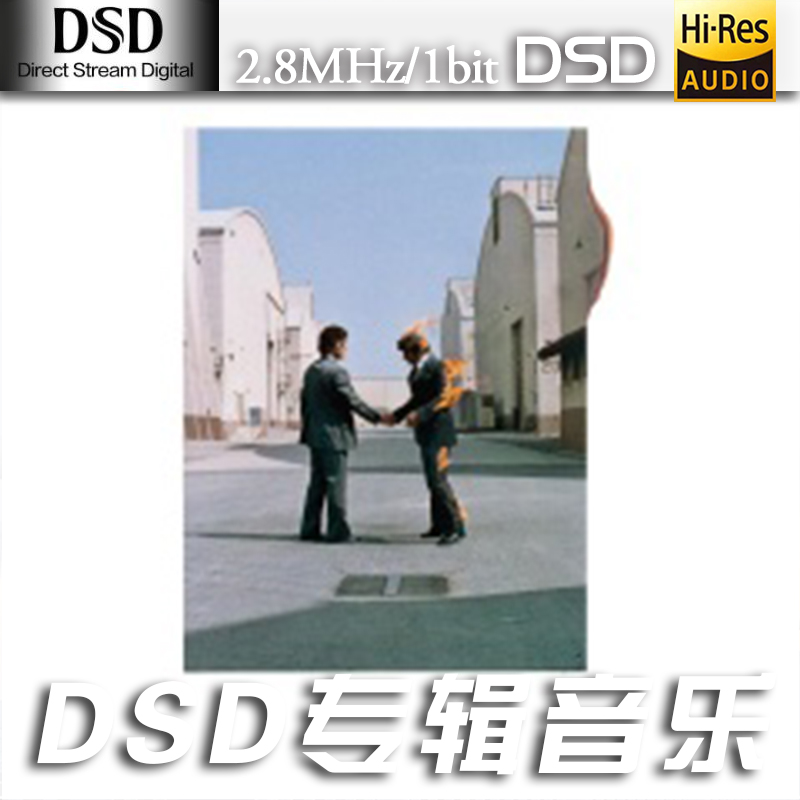 【Pink Floyd】Wish You Were Here (2011 – Remaster)