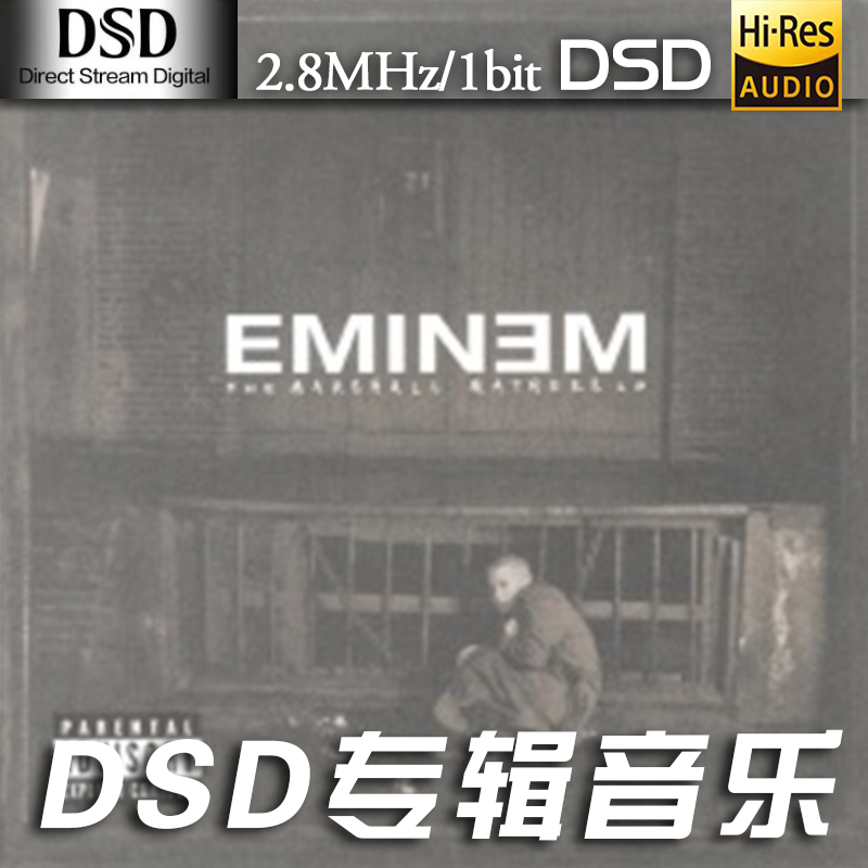 【Eminem】The Marshall Mathers LP (Explicit)