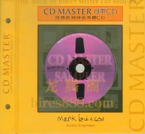 母带直刻神奇黑胶CD《CD Master Sampler》